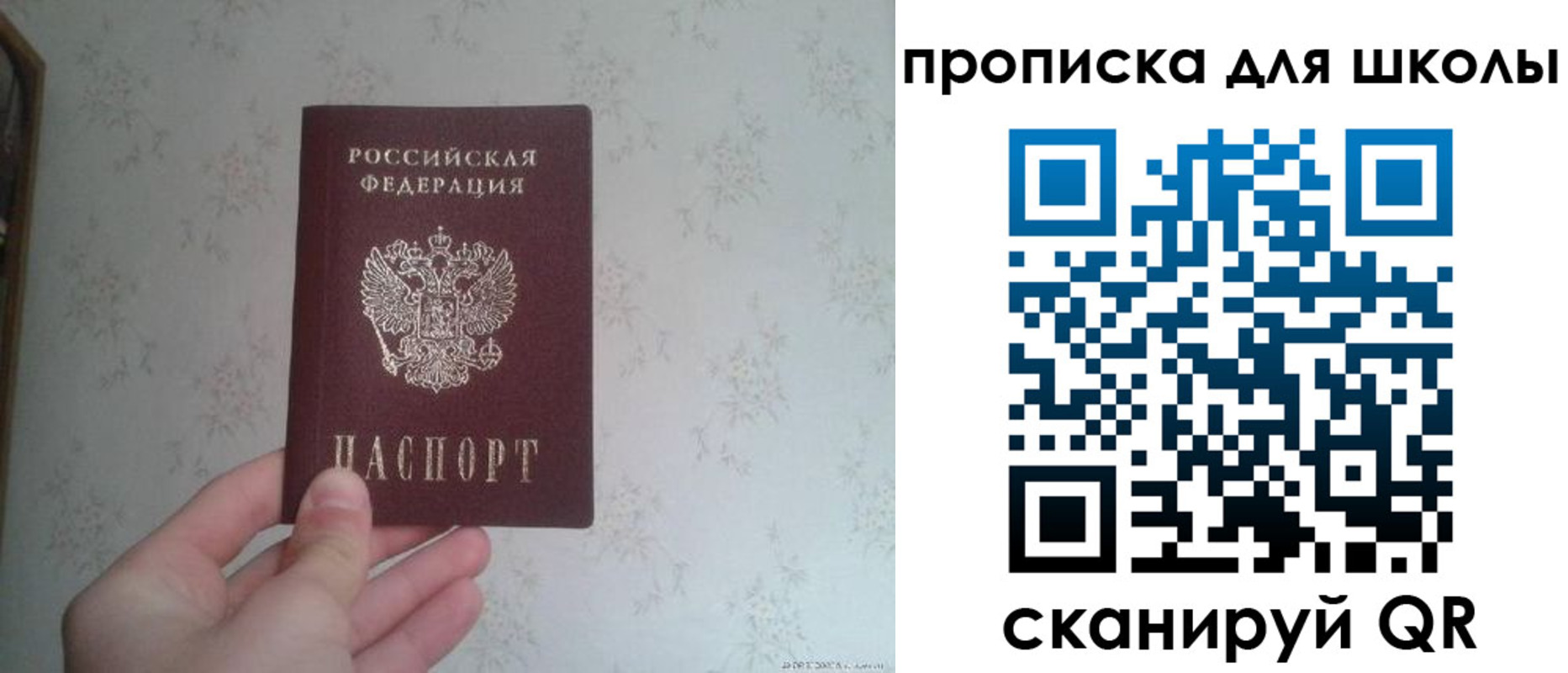 временная регистрация поиск в Ахтубинске