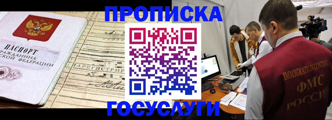 форма 3 в Ахтубинске